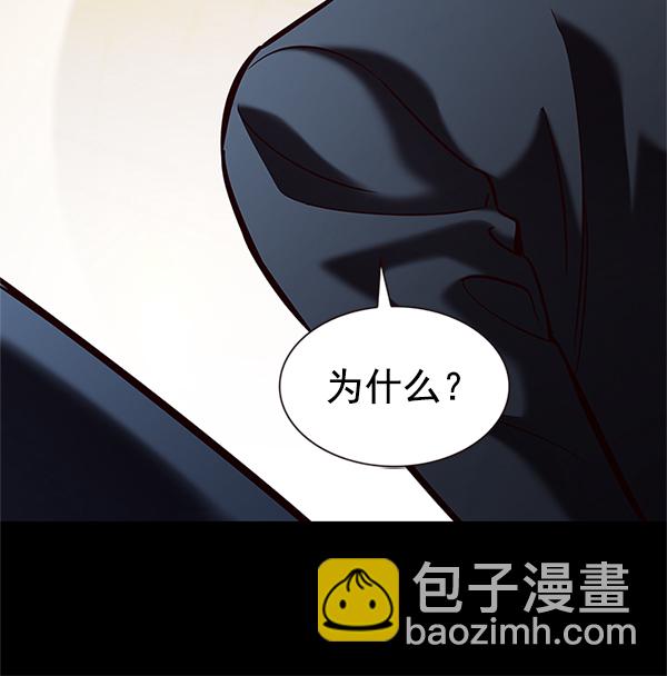 第197话89