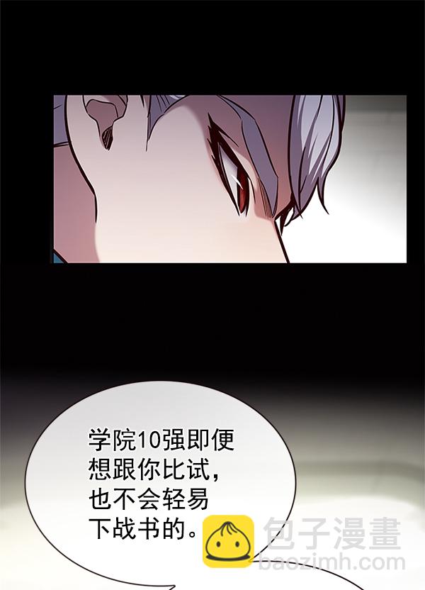 第197话90
