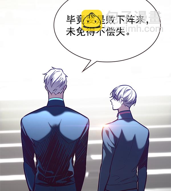 第197话91