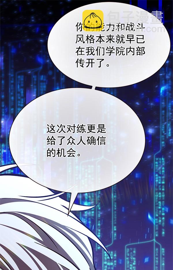 第197话94