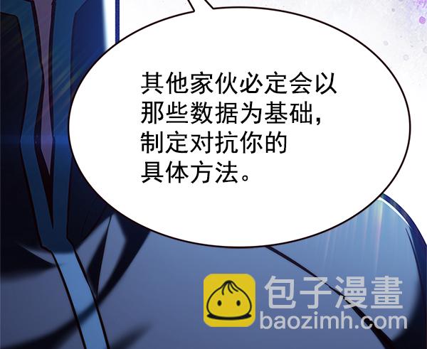 第197话96