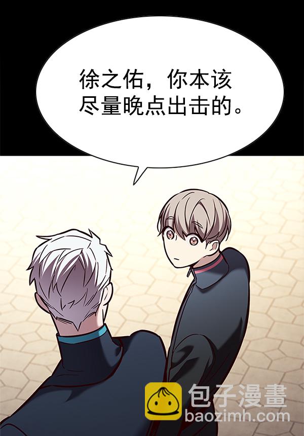 第197话98