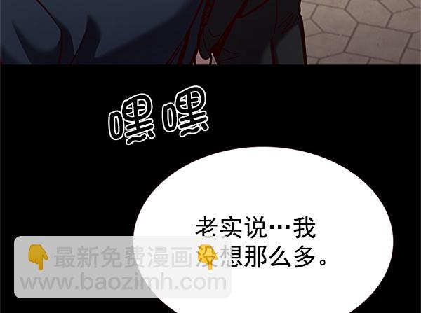 第197话99