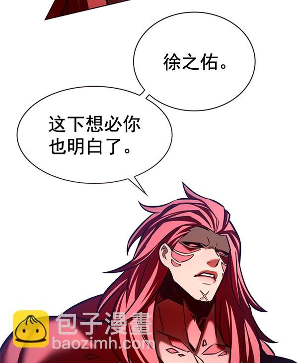 第198话104