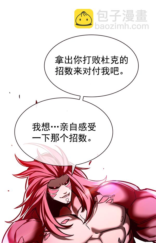 第198话106