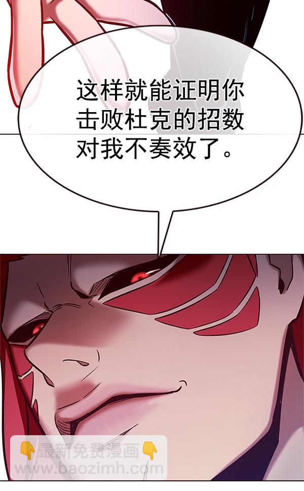 第198话108