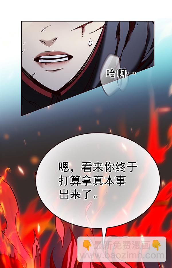 第198话112