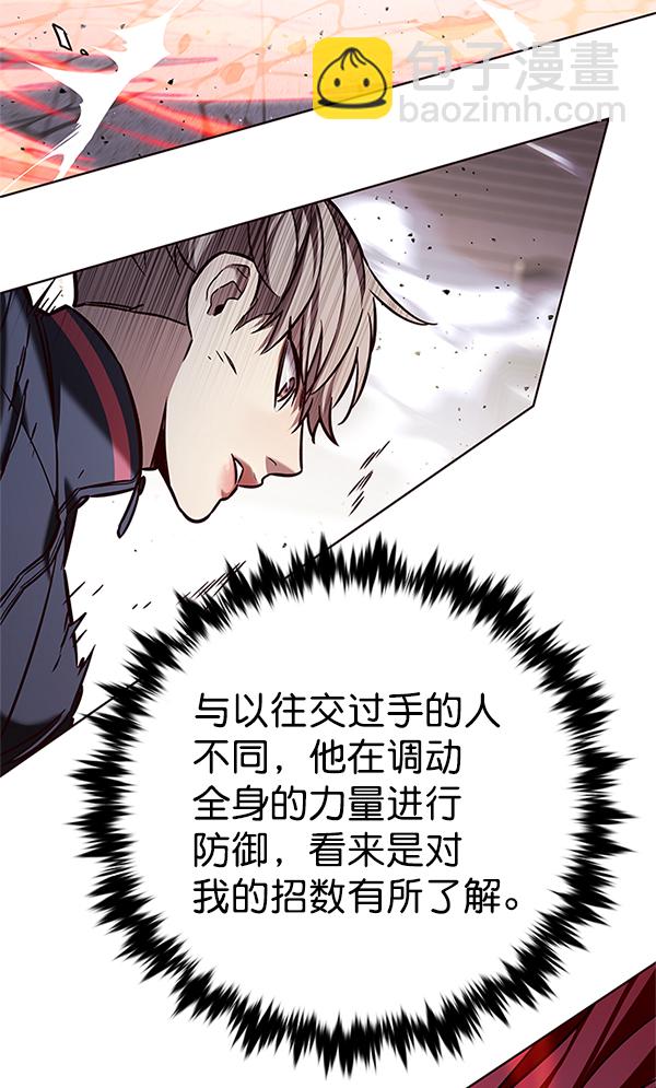 第198话116