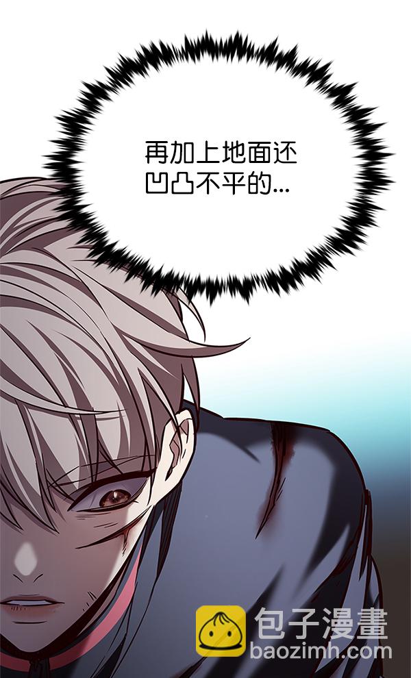 第198话118