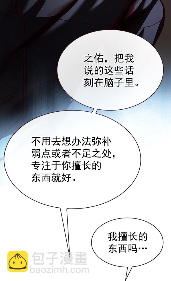 第198话119