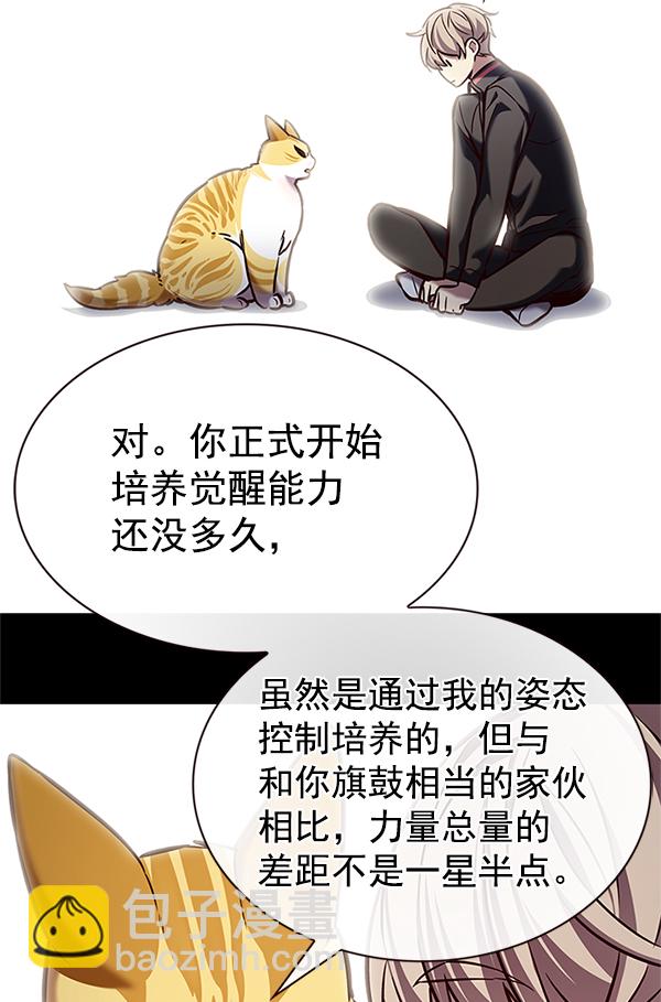 第198话120