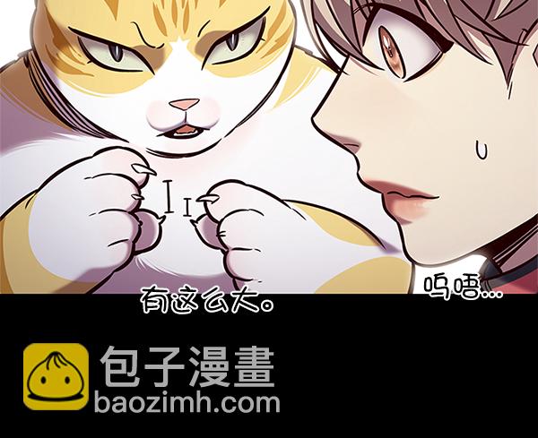 第198话121