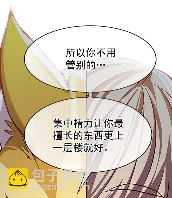 第198话123
