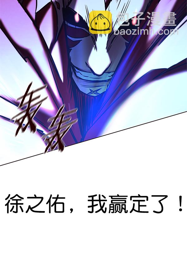 第198话137