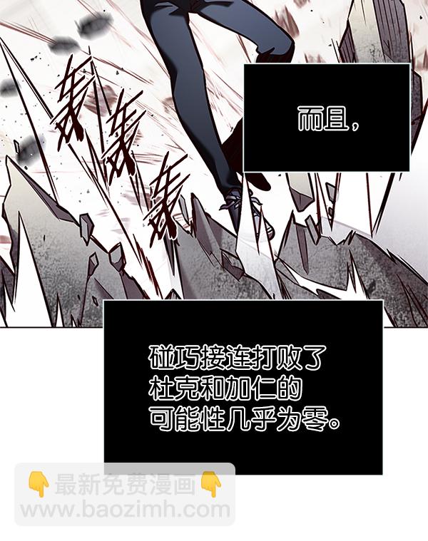第198话14