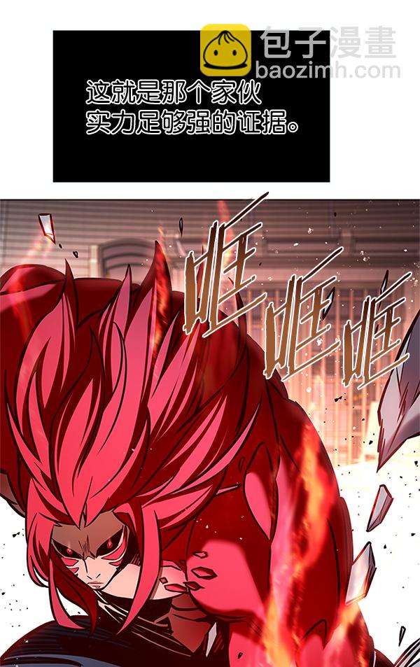 第198话15