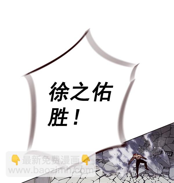第198话160