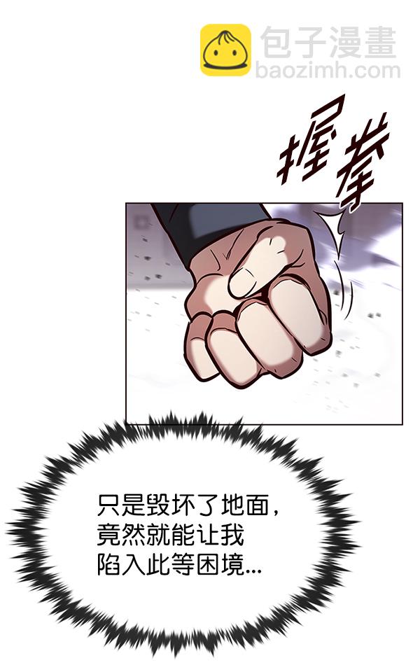 第198话22