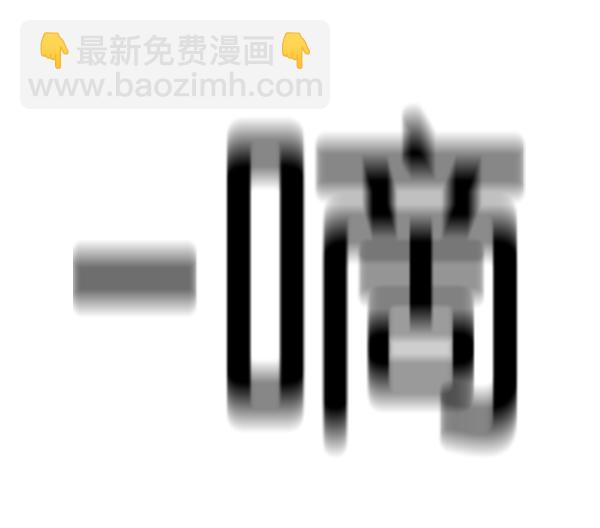 第198话3