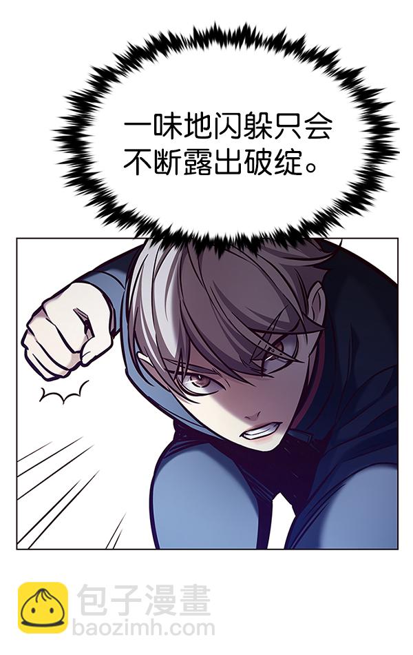 第198话45