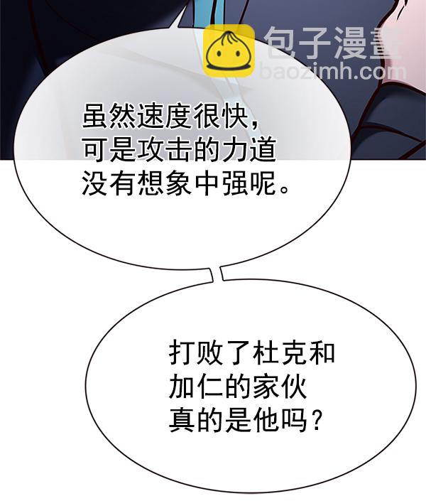 第198话65
