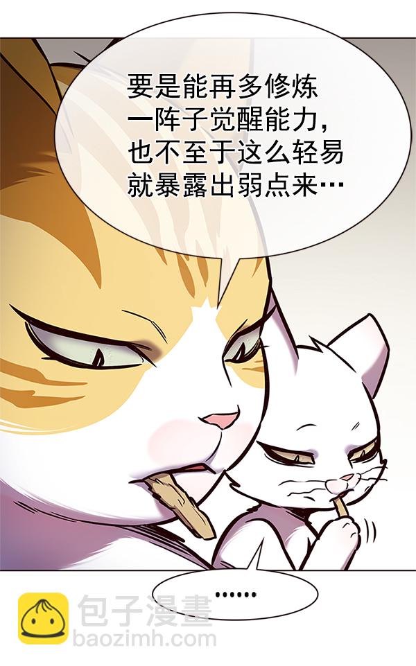 第198话68