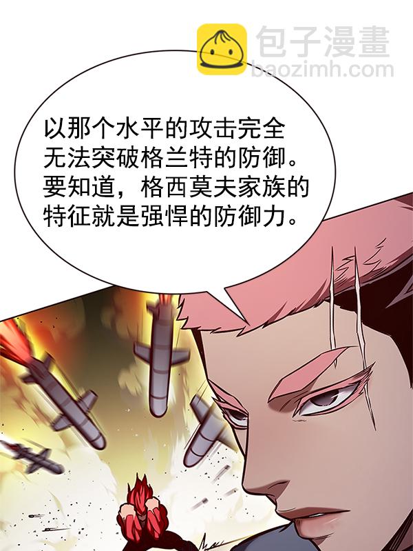第198话74