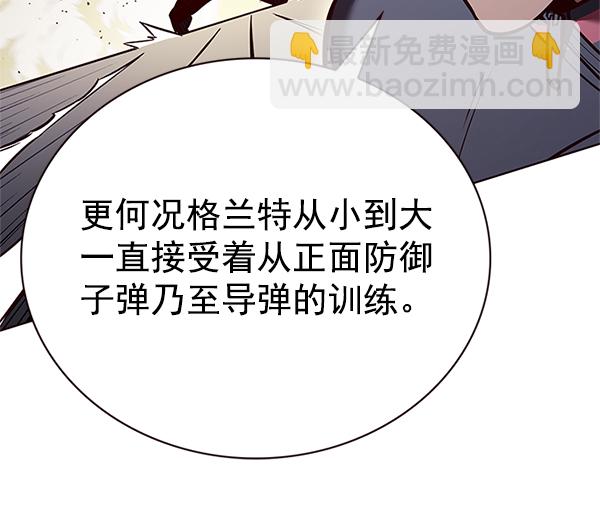 第198话75