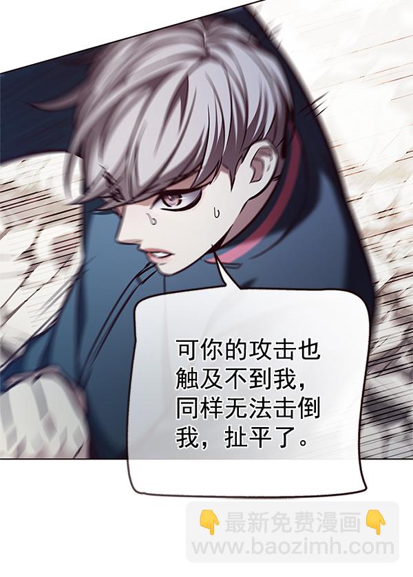 第198话80