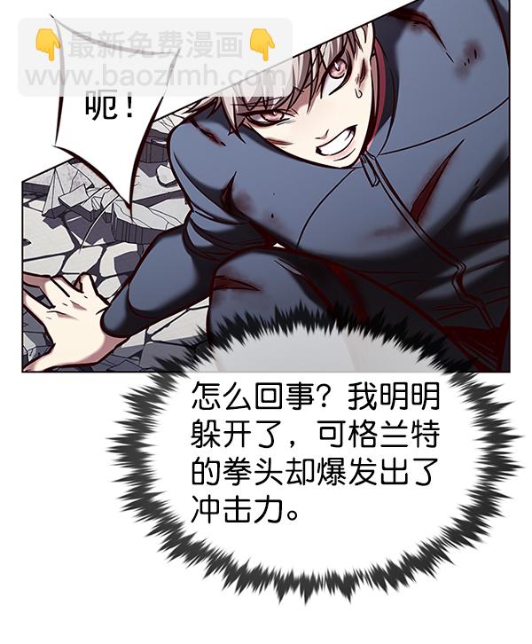 第198话88