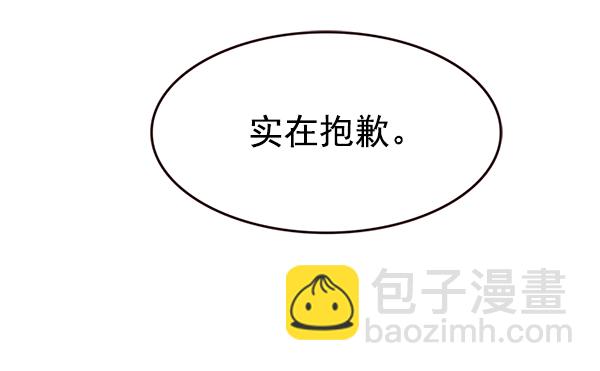 第199话10