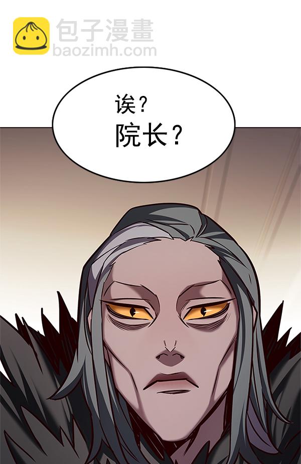 第199话106