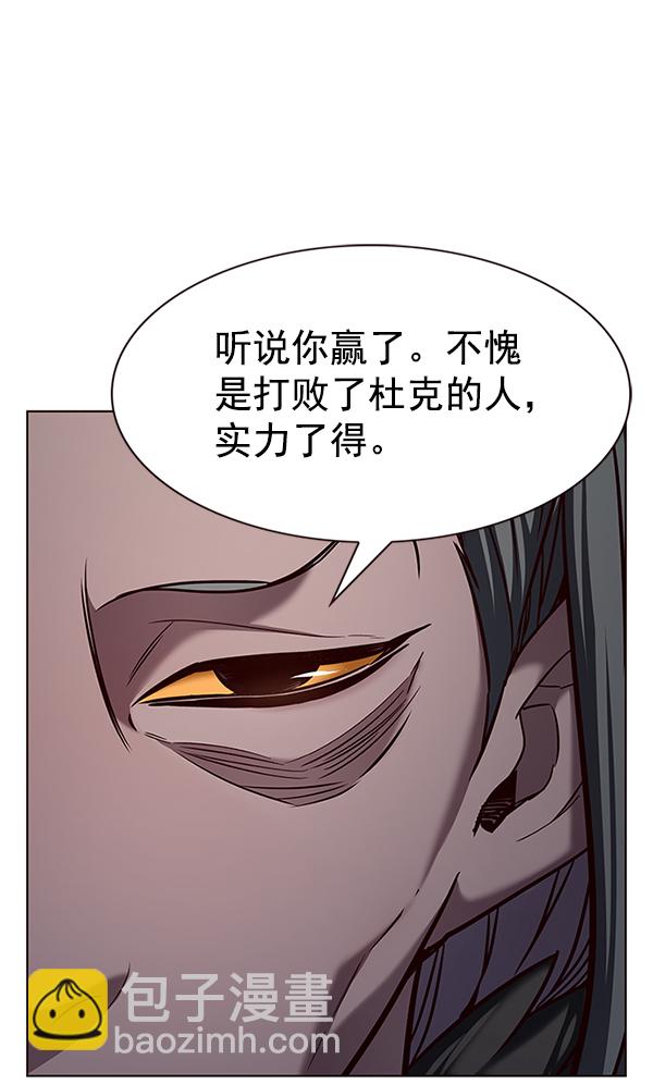 第199话109