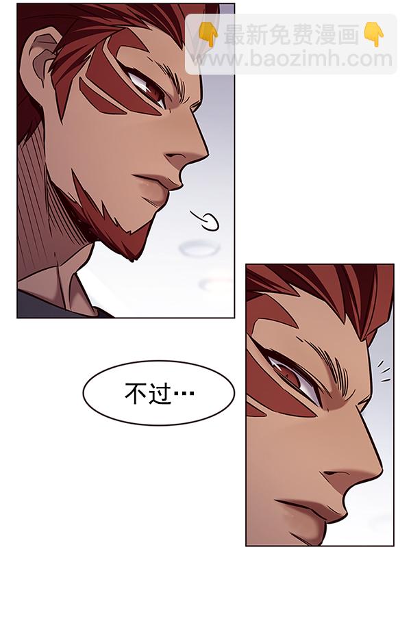第199话11