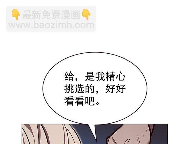 第199话112