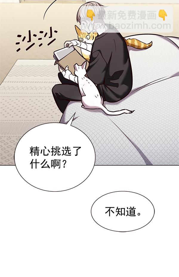 第199话118
