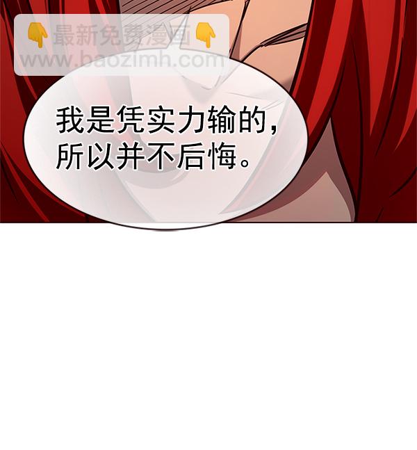 第199话13