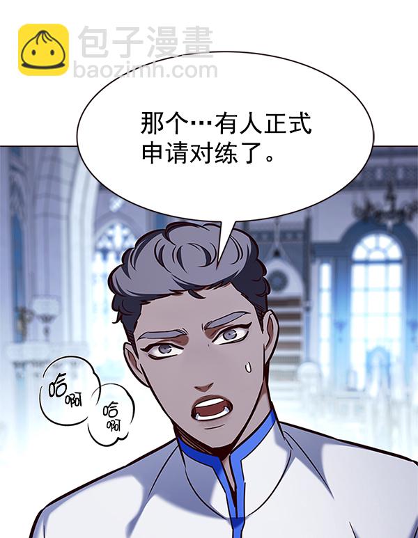 第199话131