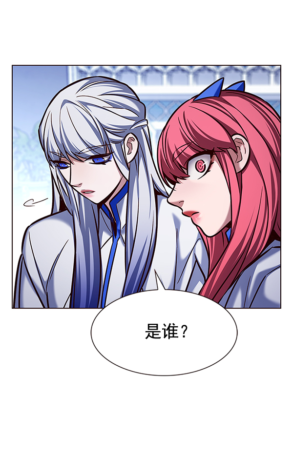 第199话133