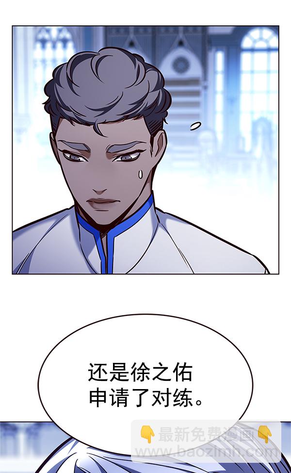 第199话134