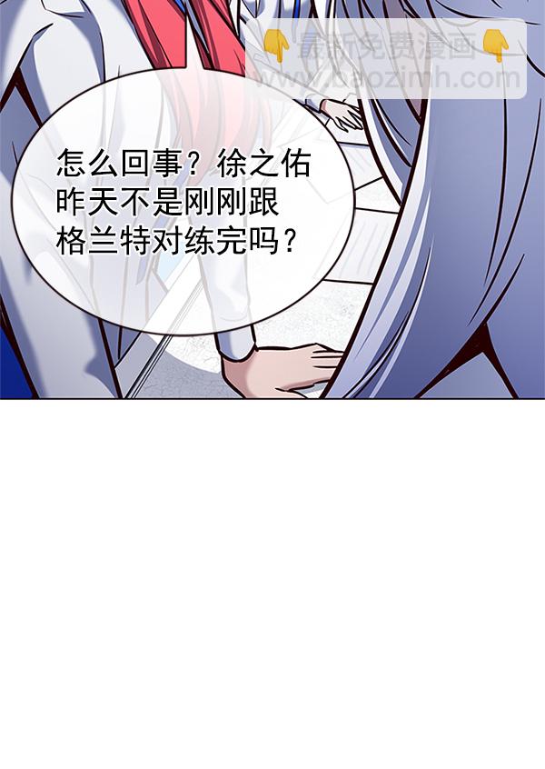 第199话137