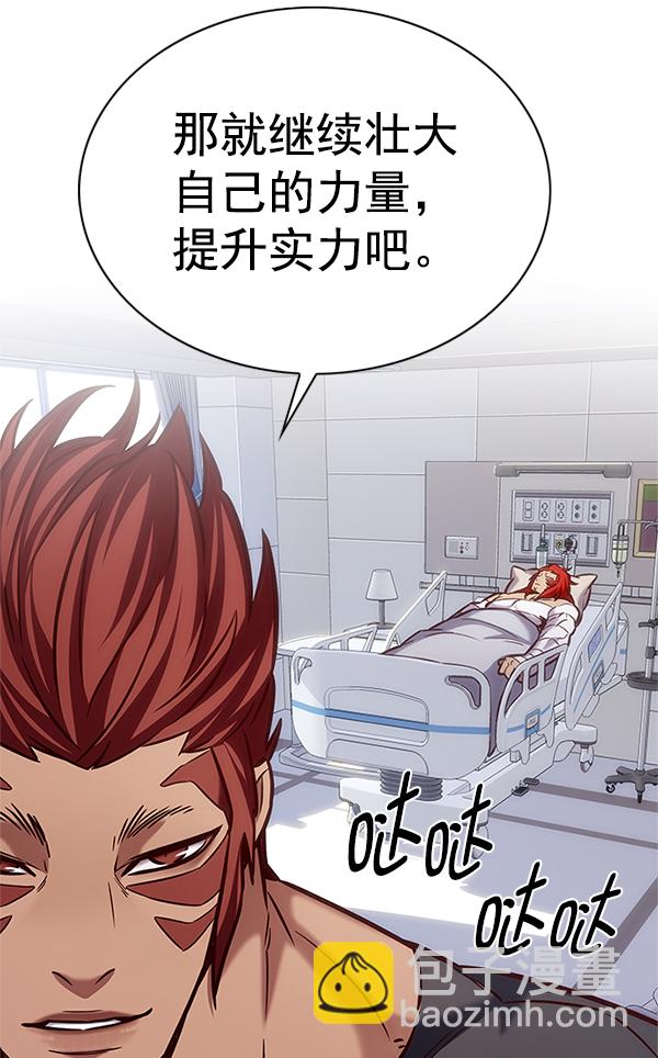第199话16
