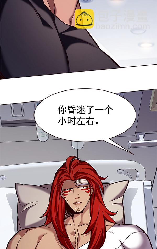 第199话2
