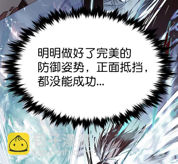 第199话21