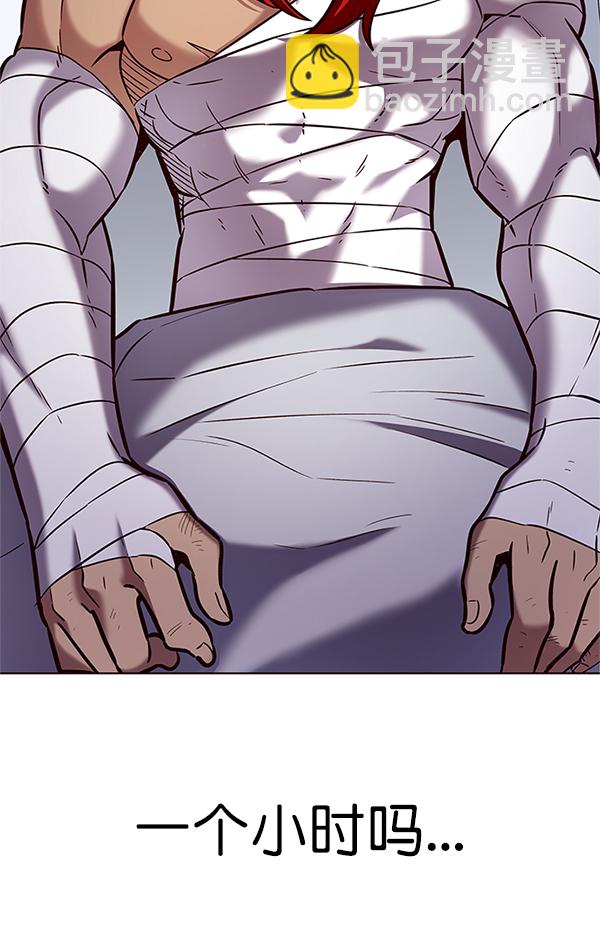 第199话3