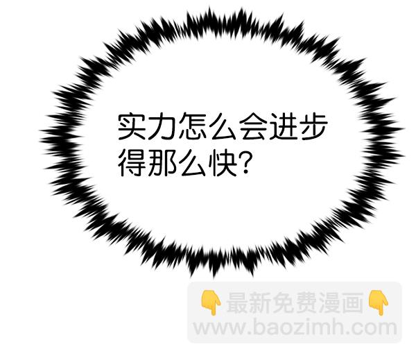 第199话31