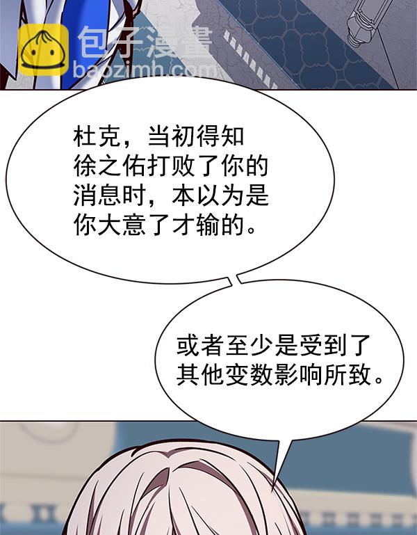 第199话34