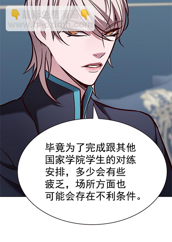 第199话35