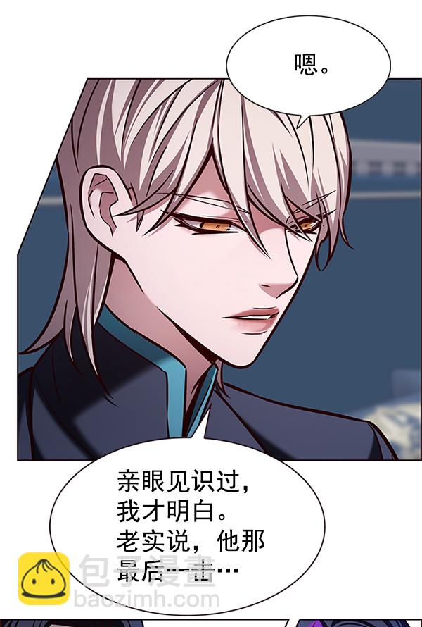 第199话37