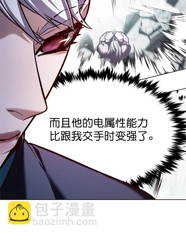 第199话41
